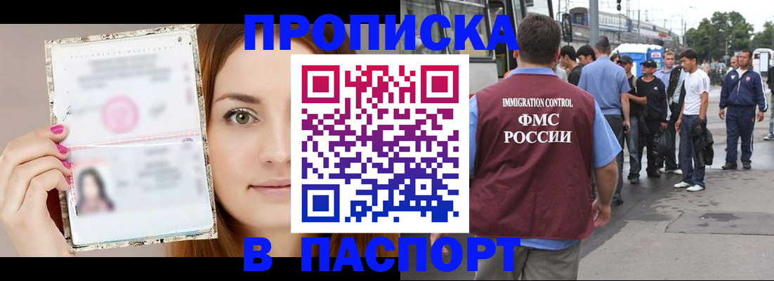 регистрация для дет. сада в Орловской области