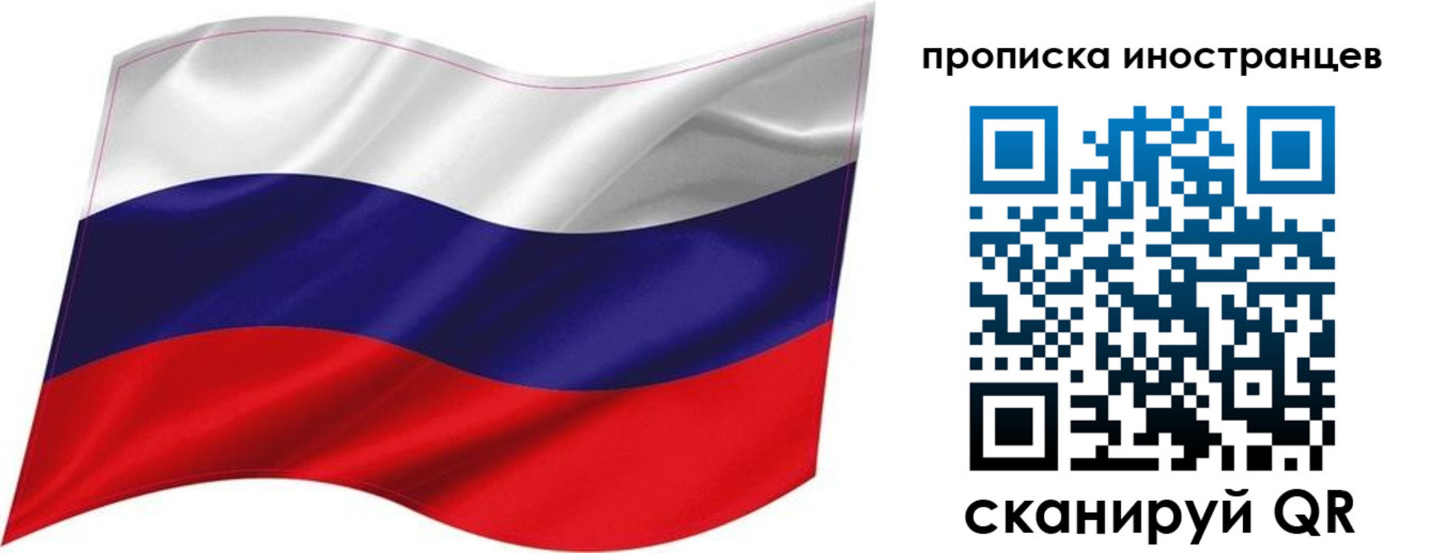 временная регистрация госуслуги в Орловской области